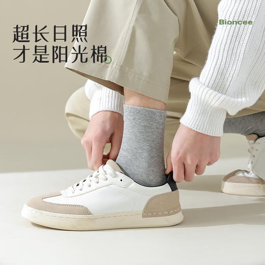 秋冬长款 BIONCEE-7A情侣春夏短款云感阿克苏新疆棉袜10双组合、添加金银花精油防臭 商品图1