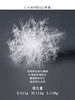 西嘉C+IMPRESS/西嘉短款绗缝高端鹅绒羽绒服女冬季小个子廓型设计保暖YRF2304102 商品缩略图4