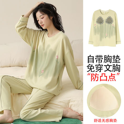 100%纯棉【可爱卡通情侣睡衣】秋冬款长袖情侣装  带胸垫家居服  情侣家居服套装 商品图5