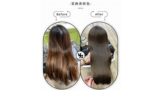 亚麻青棕色-10-11 商品图0