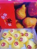 大箱丑梨一箱 商品缩略图0