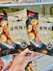 三立黑胡椒味面包干100g 商品缩略图1