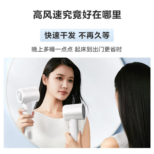 美的（Midea） FG2 高速吹风机家用吹风筒大功率/高浓度负离子护发/大风力速干/低噪 商品图4