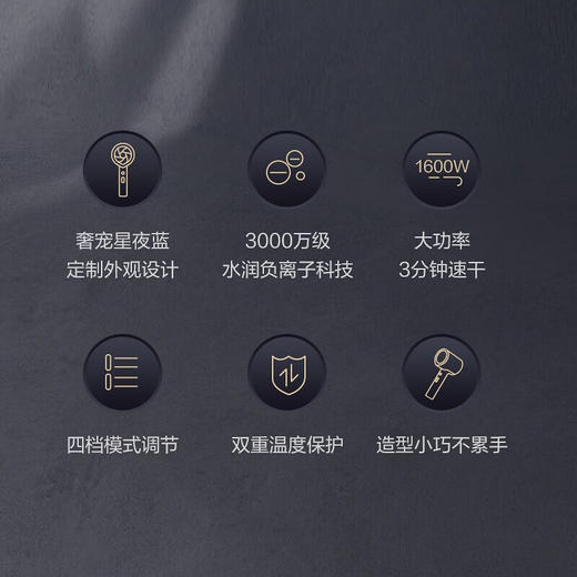 美的（Midea）MB-AJ0503 星夜蓝千万负离子电吹风 大功率 家用速干柔顺护发吹风筒电吹风机节日礼物七夕情人 商品图6