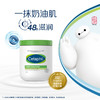 法国丝塔芙Cetaphil大白罐补水保湿润肤乳身体乳 550g/罐，滋润保湿轻薄不粘腻告别干燥起皮（新老包装版本随机发货） 商品缩略图3