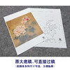 【大彩图】李晓明工笔画白描底稿斗方小品《红芙蓉花》临摹勾线花鸟线稿K111 商品缩略图1
