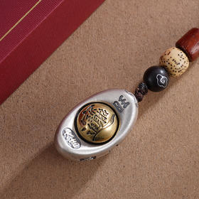 子佩集S999银【拾益元宝】钥匙扣【YSK736】纯银可转动2310