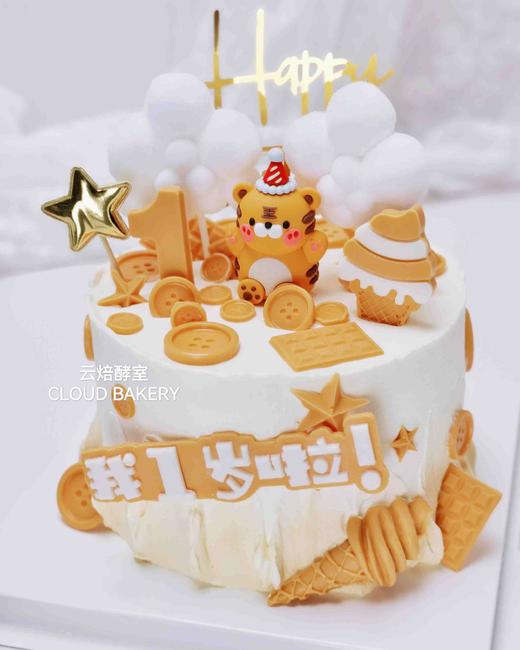 【小老虎主题】年龄备注 商品图3