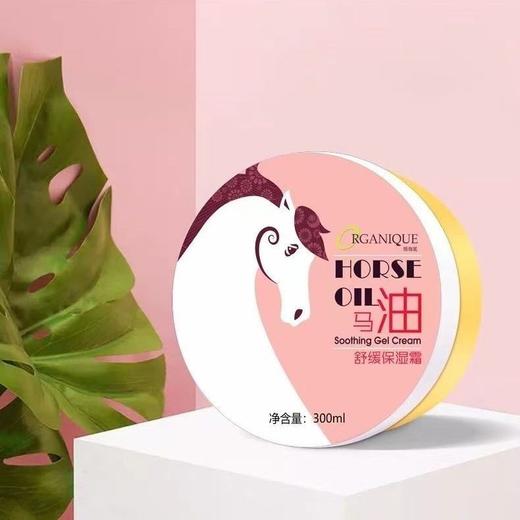 瓯伽妮马油舒缓保湿霜300ml马油润肤霜保湿滋润补水修护护肤滋养(2025年11月)仅1瓶 商品图3