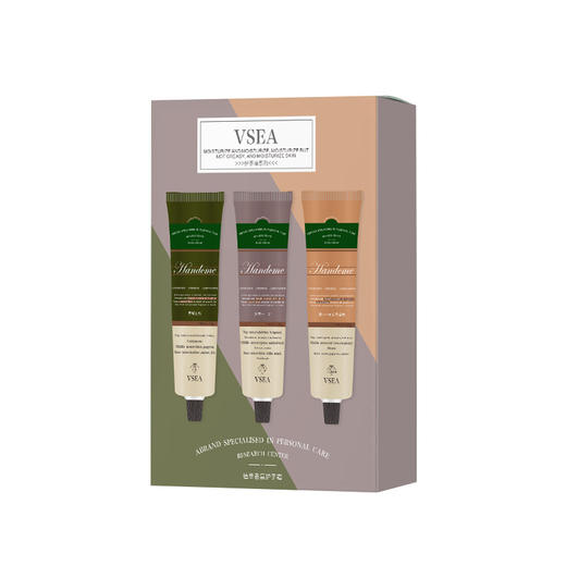 「3支装！9.9元包邮」VSEA香氛护手霜礼盒套装 保湿滋润手霜肤防干男女便携手霜套盒 商品图4
