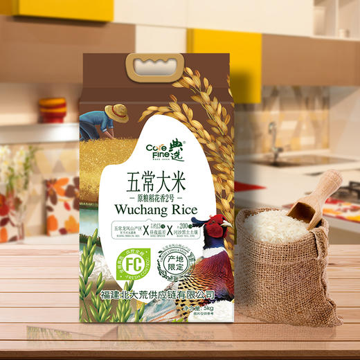 杞冠臻选  | 北大荒·典选 五常大米 稻花香2号 5kg/袋 商品图5