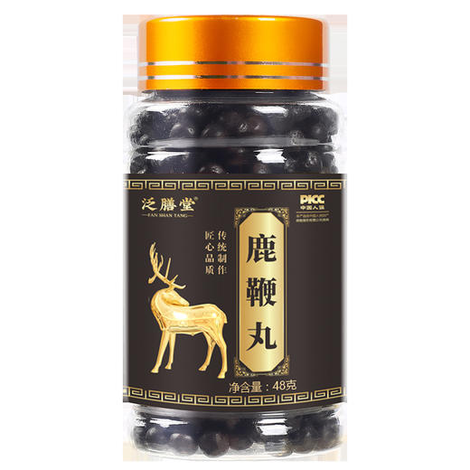 【高倍浓缩圆润饱满！人参鹿鞭丸】48g参杞五宝丸水蜜丸剂—DD健康 商品图3