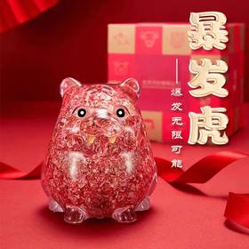 生肖碎钞摆件 北京印钞发行