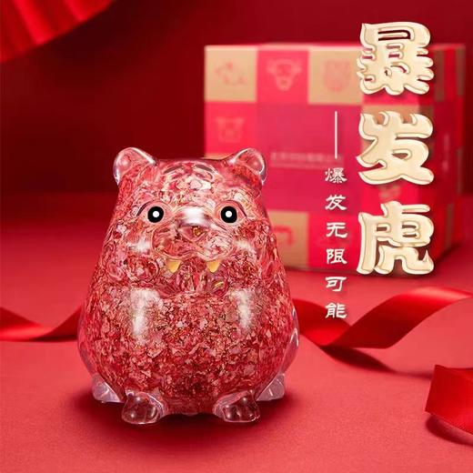 生肖碎钞摆件 北京印钞发行 商品图0