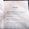 谦德国学文库 新版 古文观止全2册 商品缩略图5