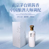 均台·铭品妙享 3号酒 酱香酒 53度经典酱香型白酒 500ml/瓶 商品缩略图0