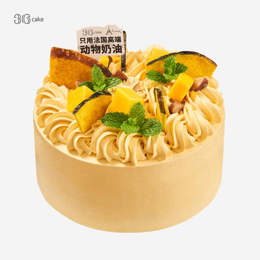 南瓜栗仁麻薯，可选 1.5/2.5/3.5磅-冰淇淋口味仅限深圳广州佛山可选 商品图1