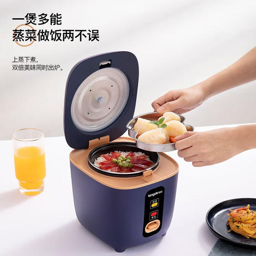 【小家电】龙的迷你电饭煲LD-FS12B HF 商品图2