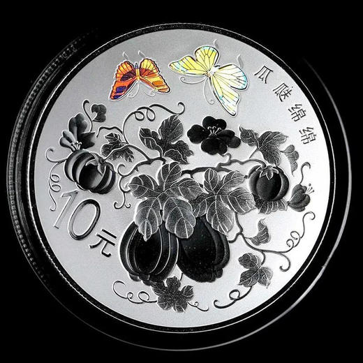 2015年吉祥文化银币一套4枚 含首枚心形纪念币 证书全同号 商品图6