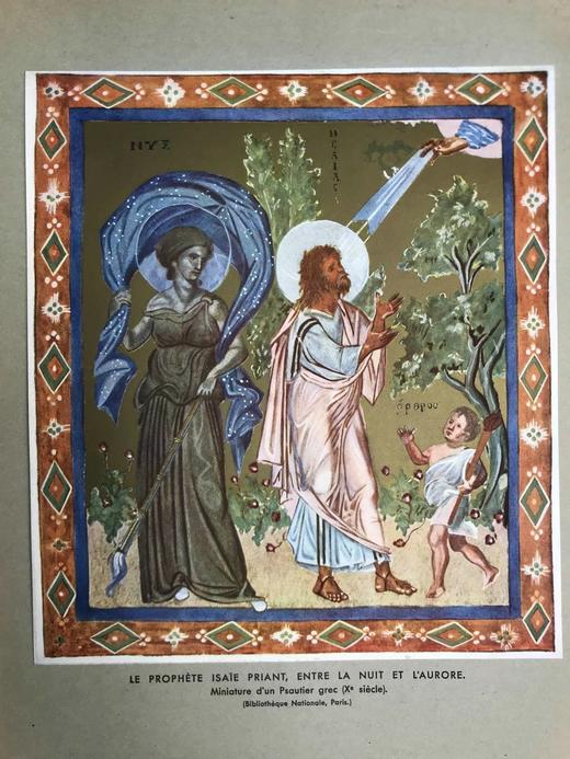 【法语】1932-1933年 艺术史（全2卷） 近2000幅插图（12幅彩色手工贴图） 皮脊精装大16开 商品图4