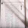 养正遗规正版 中华经典诵读教材（第二辑）儒教与现代思潮儒释道经典国学入门书籍少年儿童经典诵读教材国学经典书籍畅销书 商品缩略图5