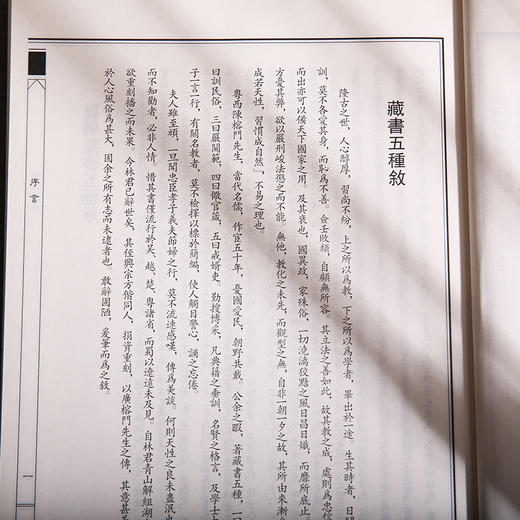 养正遗规正版 中华经典诵读教材（第二辑）儒教与现代思潮儒释道经典国学入门书籍少年儿童经典诵读教材国学经典书籍畅销书 商品图5