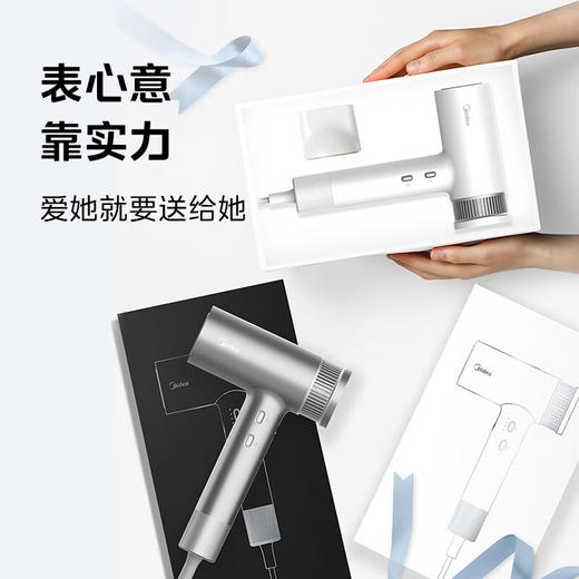 美的（Midea）小云筒高速吹风机家用吹风筒大功率/高浓度负离子护发/大风力速干电吹风/节日礼物 商品图8