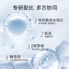 【微商城】神经酰胺3.0 舒缓焕颜水乳霜套装 5重神经酰胺黄金配比 商品缩略图2