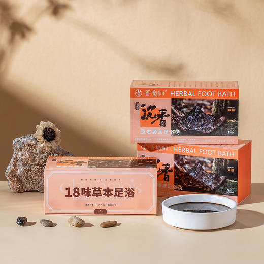 沉香草本足浴汤包【萃取精华，无药渣】 商品图3