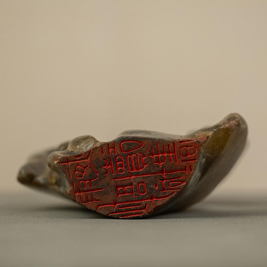 清 玉雕诗文印章山子 商品图4