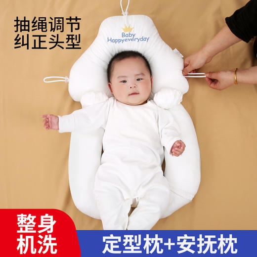 【母婴用品】新生儿宝宝安抚0到6个月1岁搂睡觉神器 商品图0
