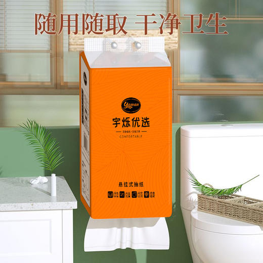 「9提装！悬挂式抽纸」挂抽悬挂式抽纸餐巾纸卫生纸擦手纸居家日用实惠大包装整箱清洁工具 商品图2