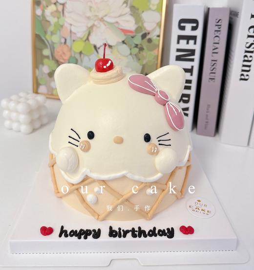 微加高甜筒甜美hello kitty手绘动物蛋糕-低糖处理无添加 商品图1