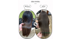 雾纱冷棕色-10-11