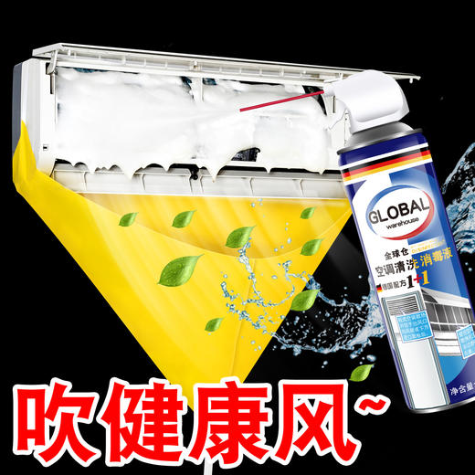 清洗空调接水罩洗空调接水袋全套装清洁神器工具空调专用清洗剂 商品图3