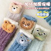27元任选3双【秋冬卡通珊瑚绒袜子】圣诞节可爱袜子  加厚绒绒睡眠袜  家居月子袜 商品缩略图2