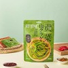 超友味莴笋（香辣）【125g】 商品缩略图1