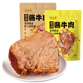 洛杉奇/  酱牛肉200g/300g/袋