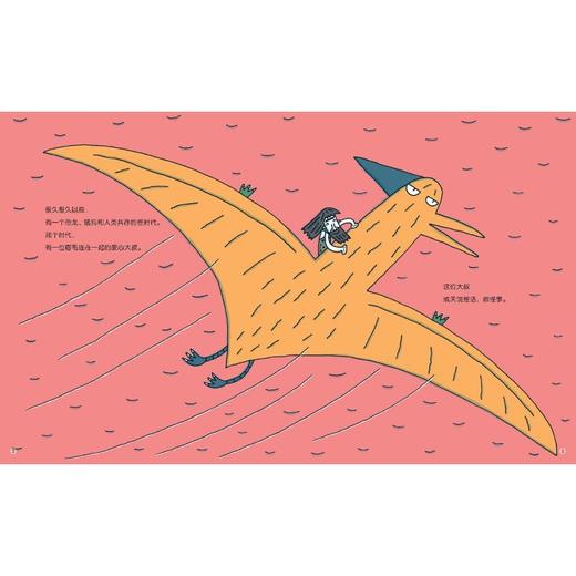 宫西达也爱心绘本(全3册) 商品图3