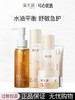【多款可选】溪木源层孔菌系列套装 商品缩略图0
