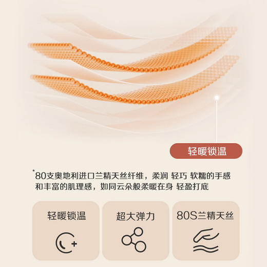 【已下架】LOUIR ROYER/利蜂 V领蕾丝打底衫秋冬款保暖上衣N23LF1765[福利品] 商品图4