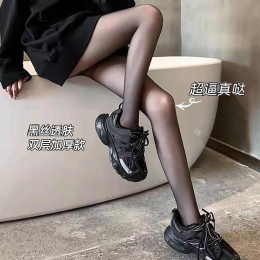 【美腿显瘦透肤！黑丝光腿双层器】加绒黑透肤丝袜女春秋冬加厚黑色透肤性感丝袜打底连裤袜连体裤丝袜黑丝 商品图3