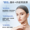 【微商城】优悦焕颜弹润水乳霜｜直补胶原蛋白套装 商品缩略图3