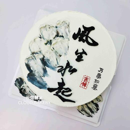 【风生水起】 商品图0