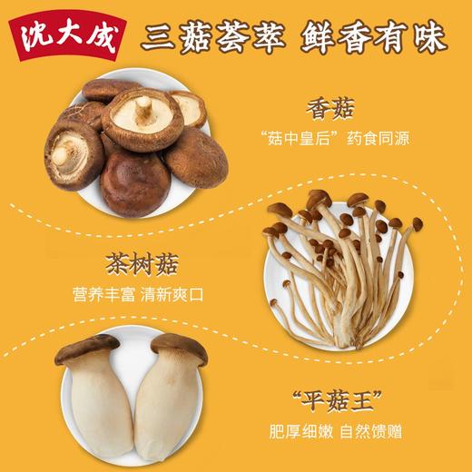 【顺丰冷链直发】沈大成三菇春卷素馅半成品冷冻速食早餐200g 商品图3