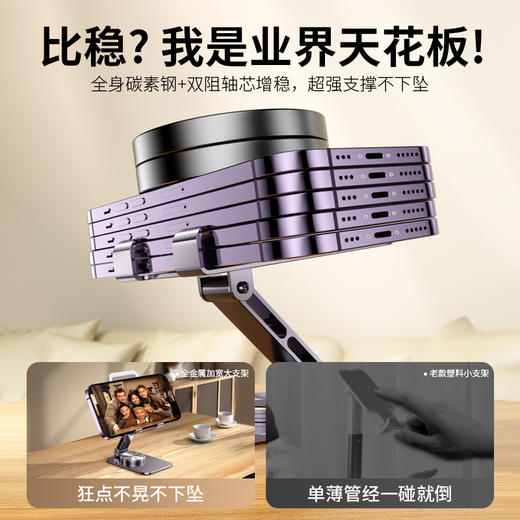 狼族爆款丨新款手机Ipad支架-X8 商品图7