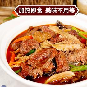 【肉质紧实嚼劲十足！牛杂半成品】加热即食，牛三鲜火锅800g包邮食材牛肉牛杂半成品煲酒店特色预制菜商用健康