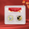 2023兔年纪念币封装版 纪念币+纪念章 商品缩略图1