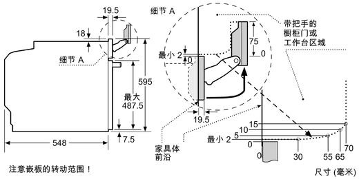 西门子/蒸烤一体机/HS756G4B1W 商品图7