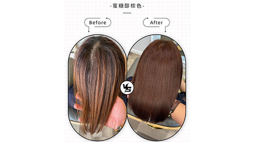 蜜糖醇棕色-B6-75 商品图0